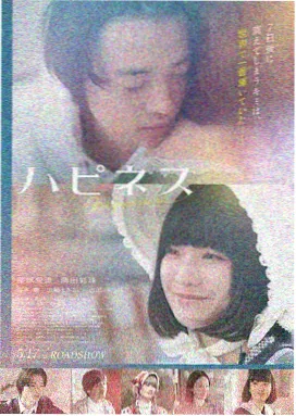 一脱求生电影完整版 主海报