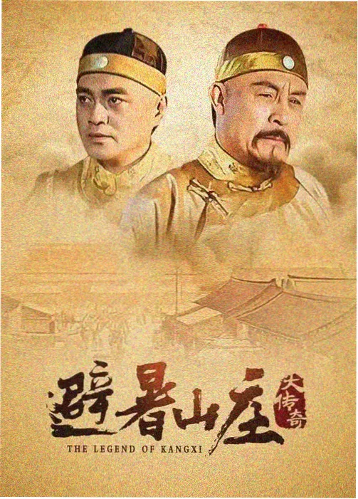 一脱求生 幕后纪实 海报